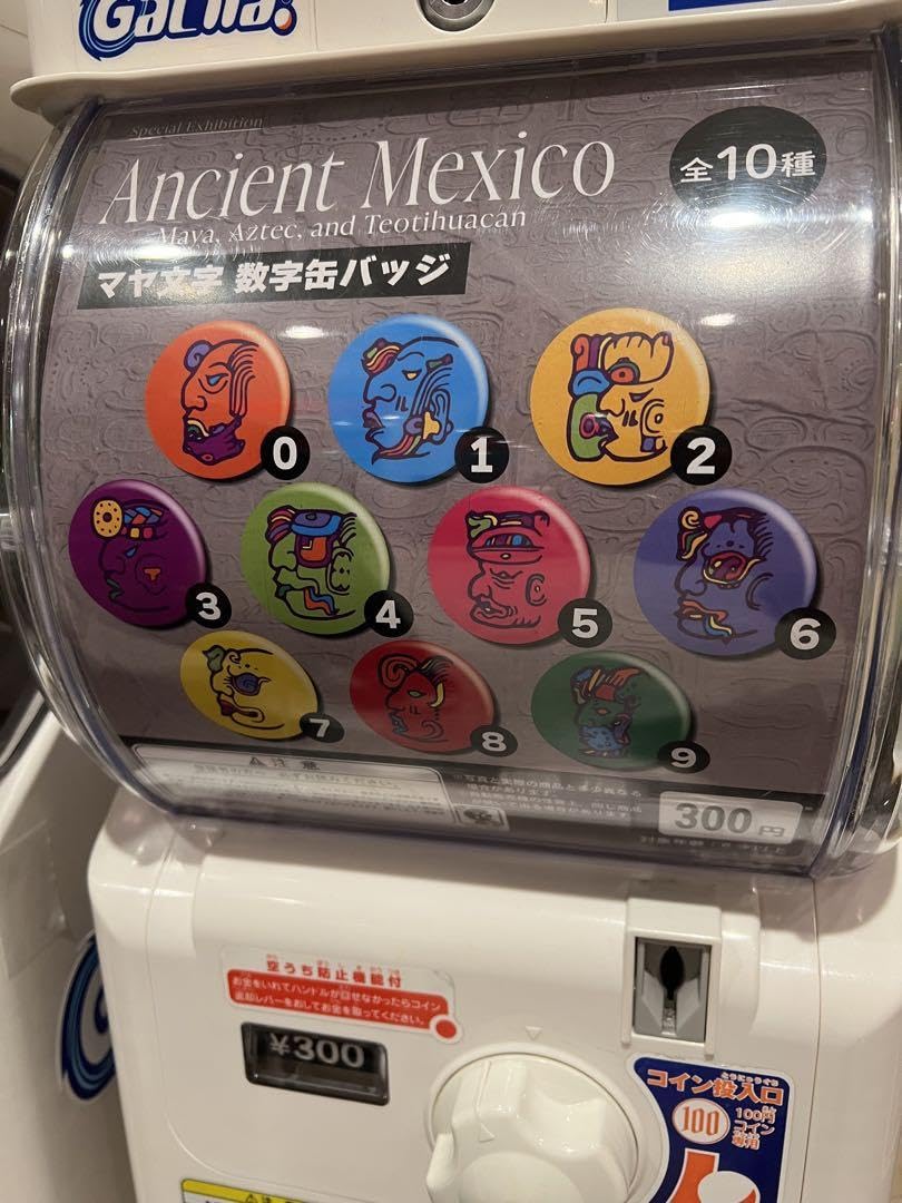 Amazon.co.jp: 古代メキシコ展 マヤ文字 数字缶バッジ 会場